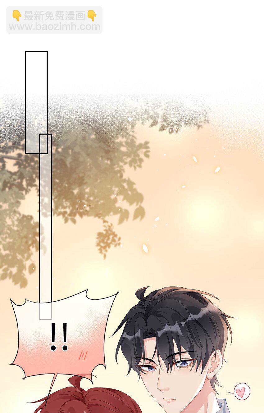 004 似乎，有点过界?-第5话