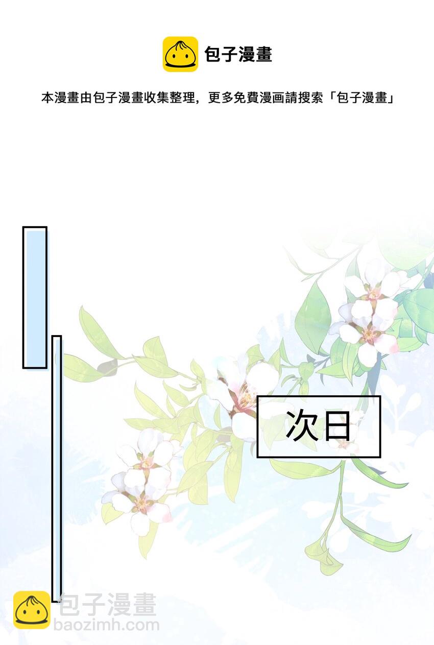 004 似乎，有点过界?-第5话