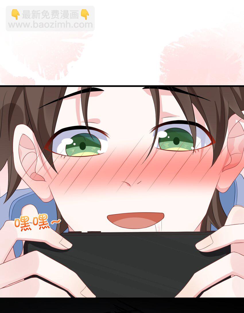 004 似乎，有点过界?-第5话