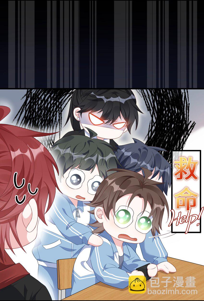 004 似乎，有点过界?-第5话