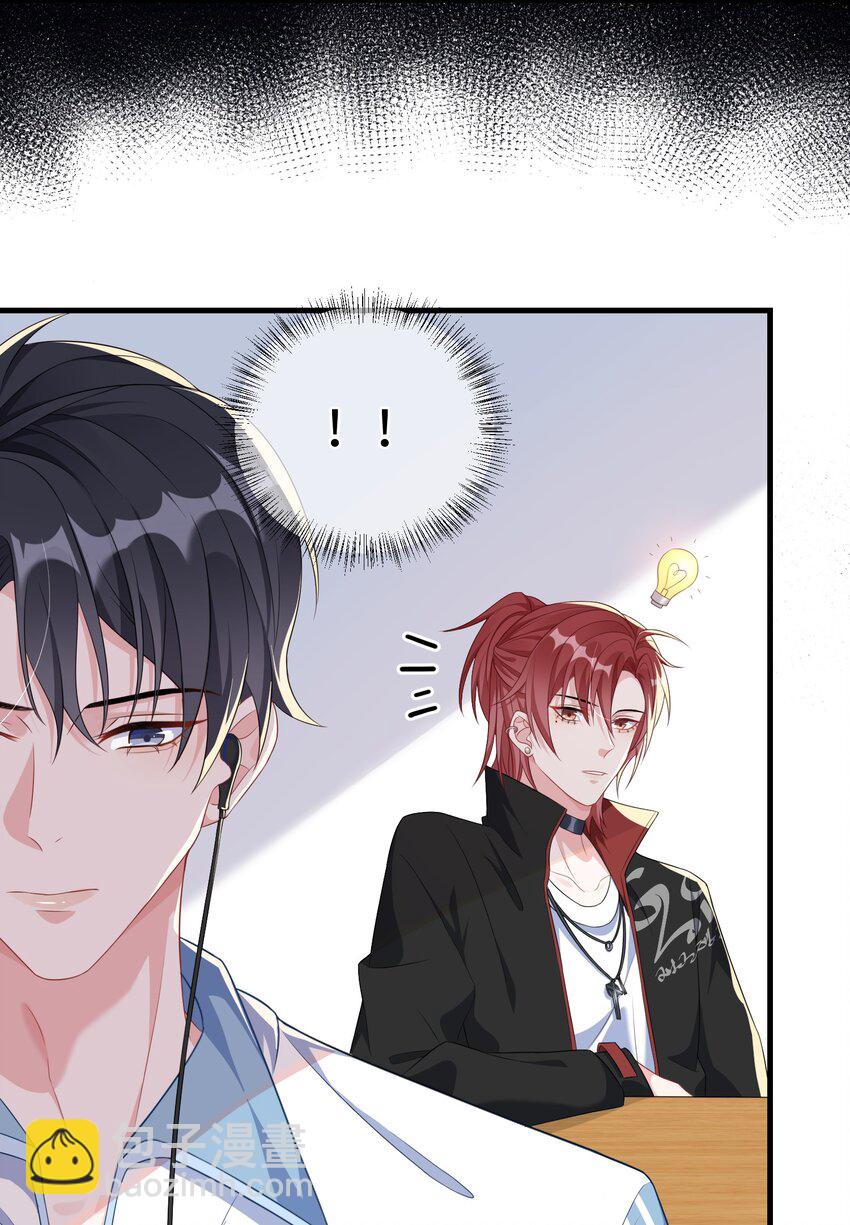 004 似乎，有点过界?-第5话