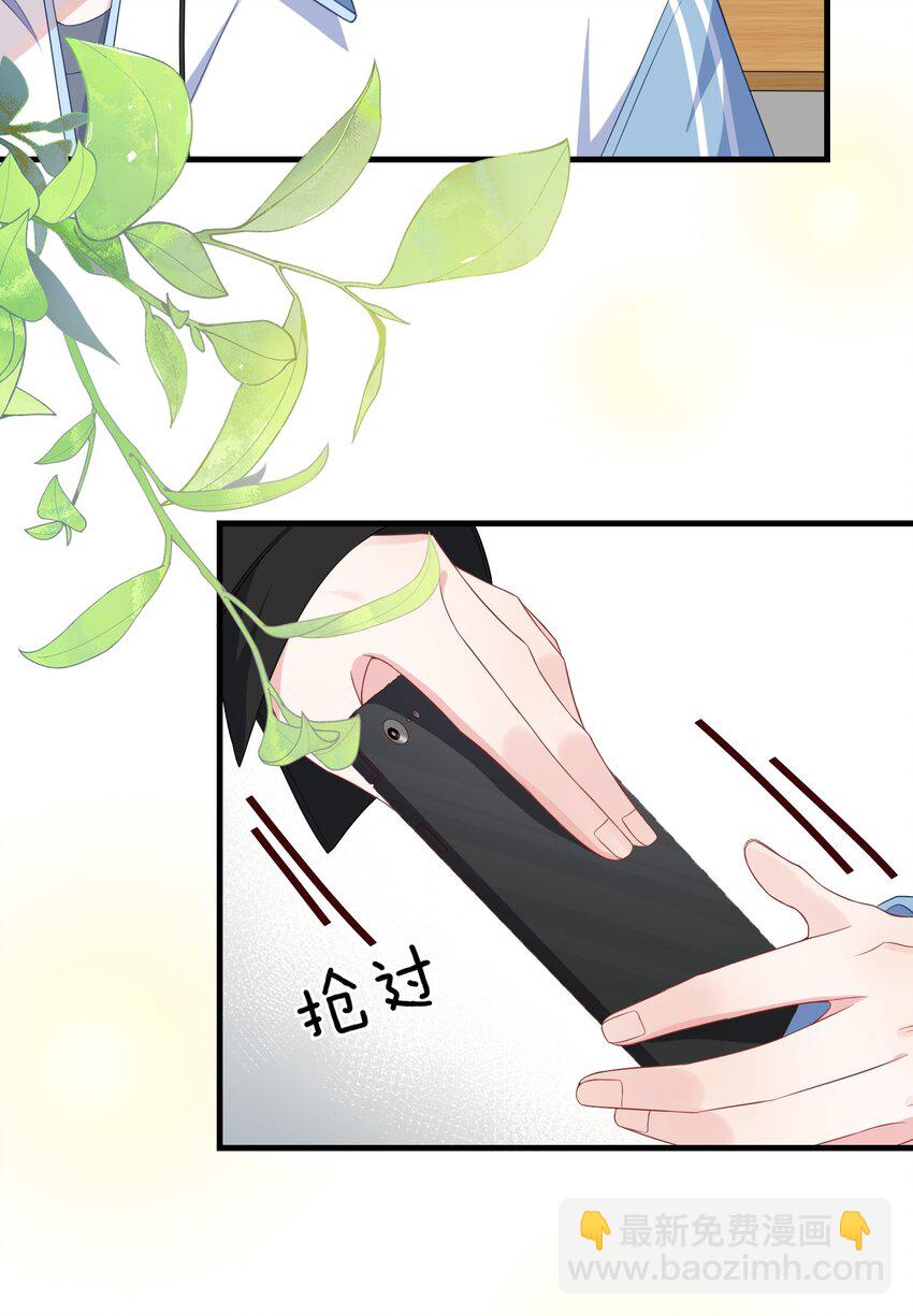 004 似乎，有点过界?-第5话