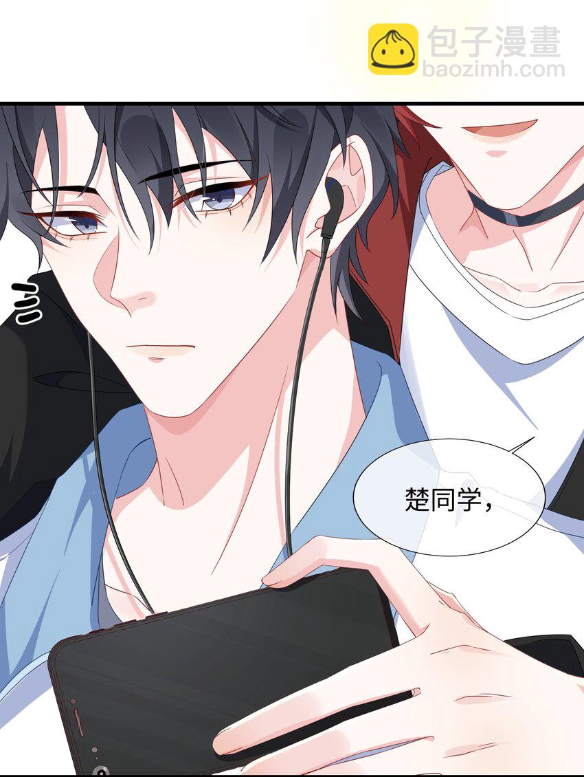 004 似乎，有点过界?-第5话