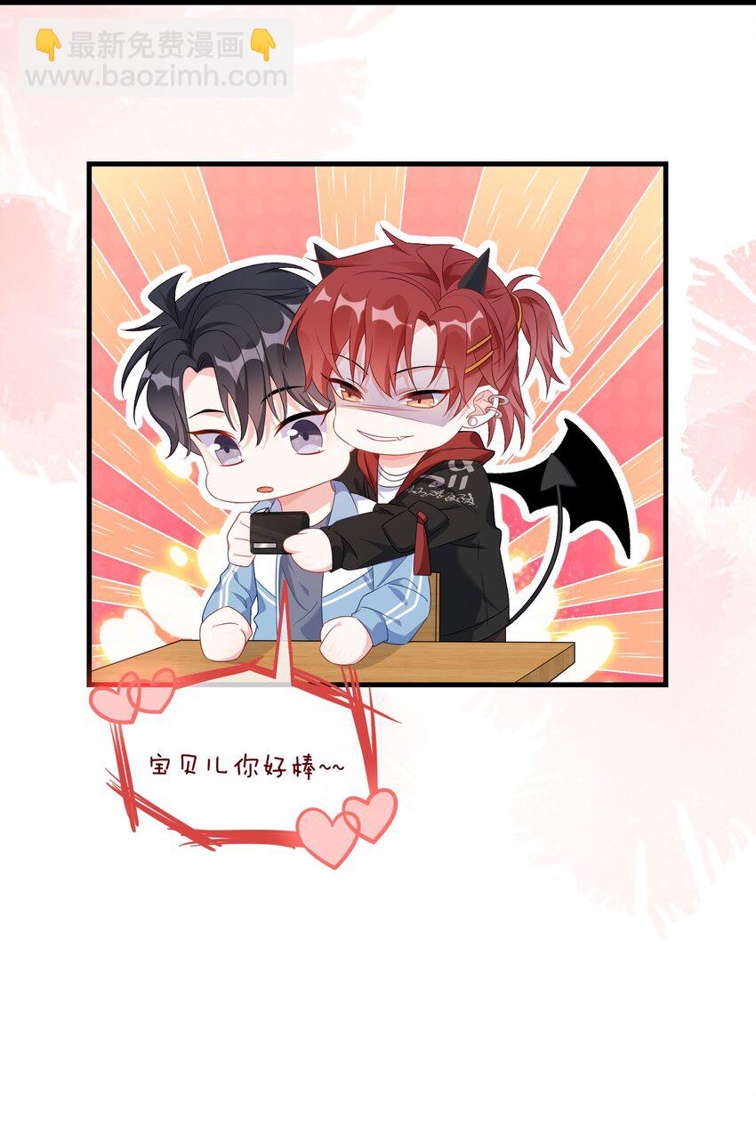 004 似乎，有点过界?-第5话