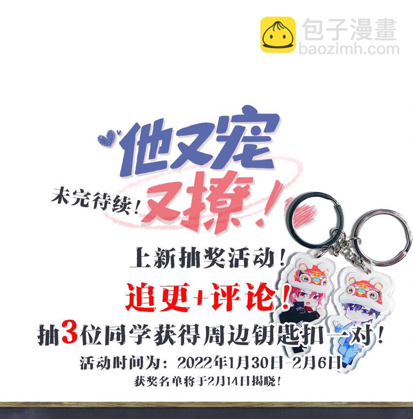 004 似乎，有点过界?-第5话