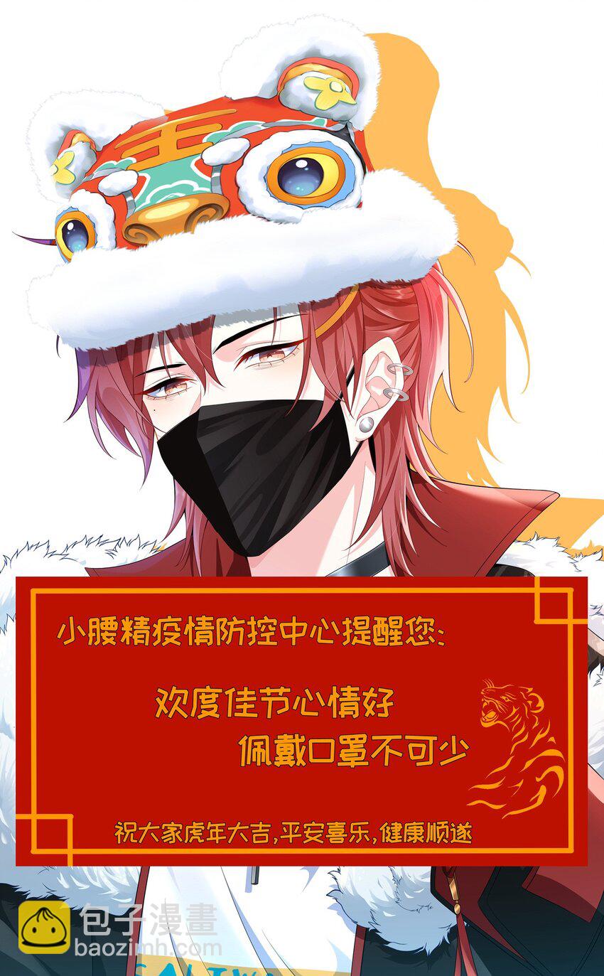 004 似乎，有点过界?-第5话