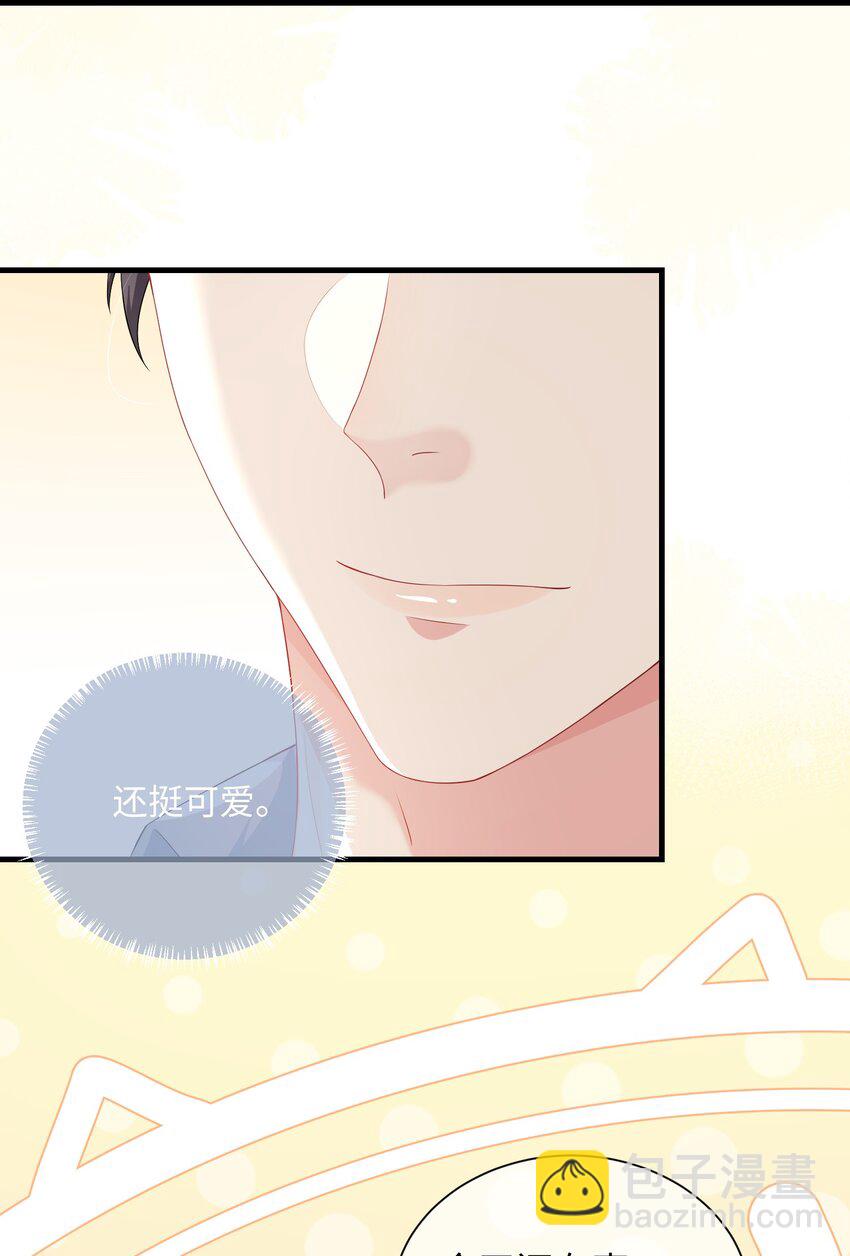 004 似乎，有点过界?-第5话