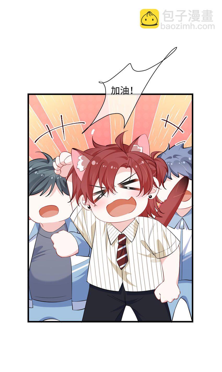 037 给什么个人空间？-第39话