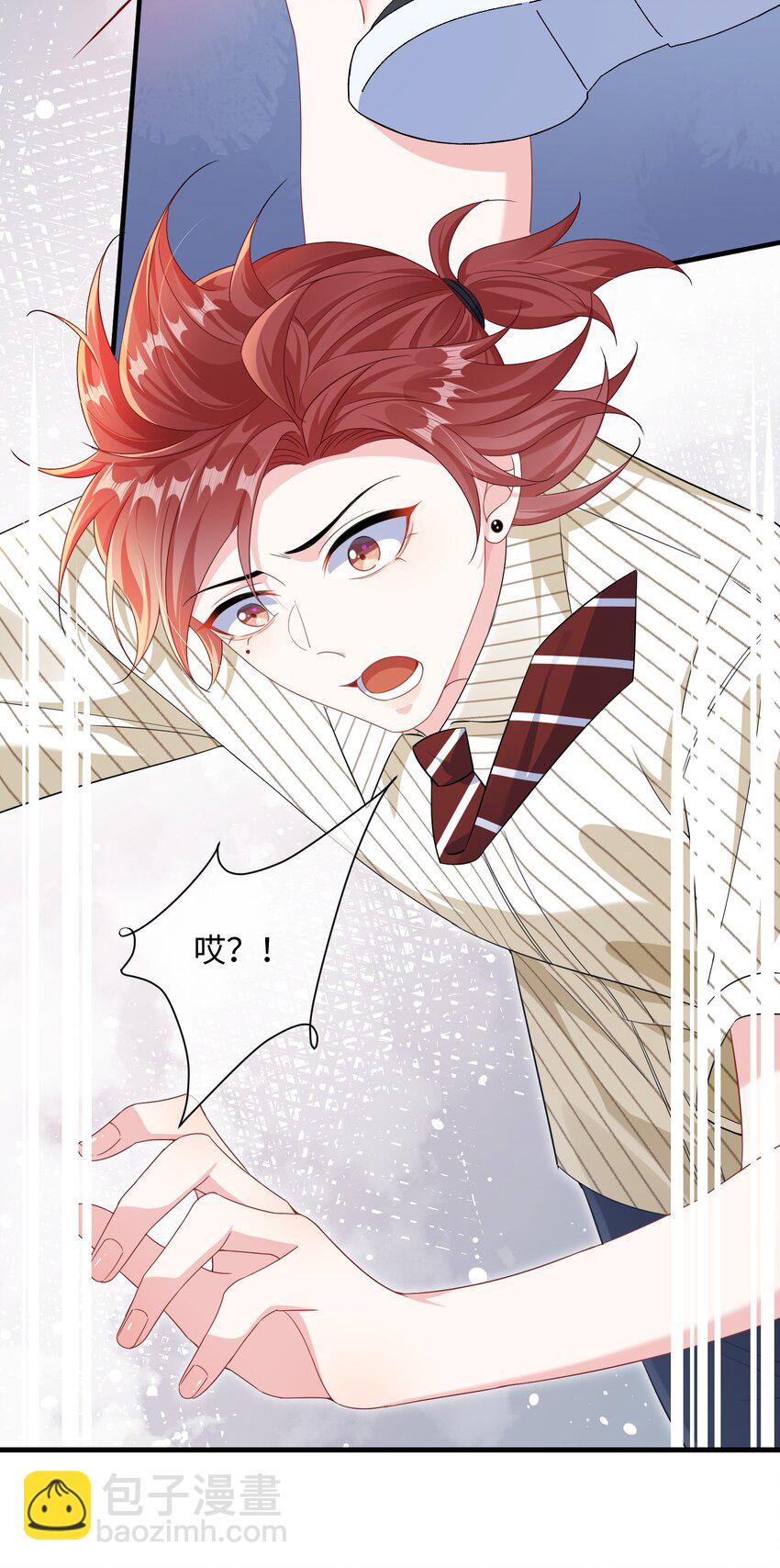 037 给什么个人空间？-第39话