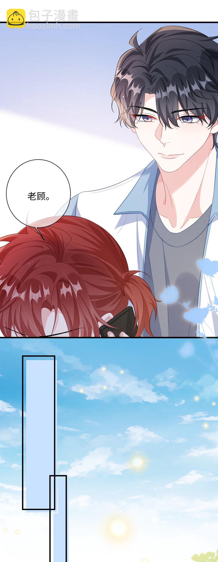 039 跟我回家？-第41话