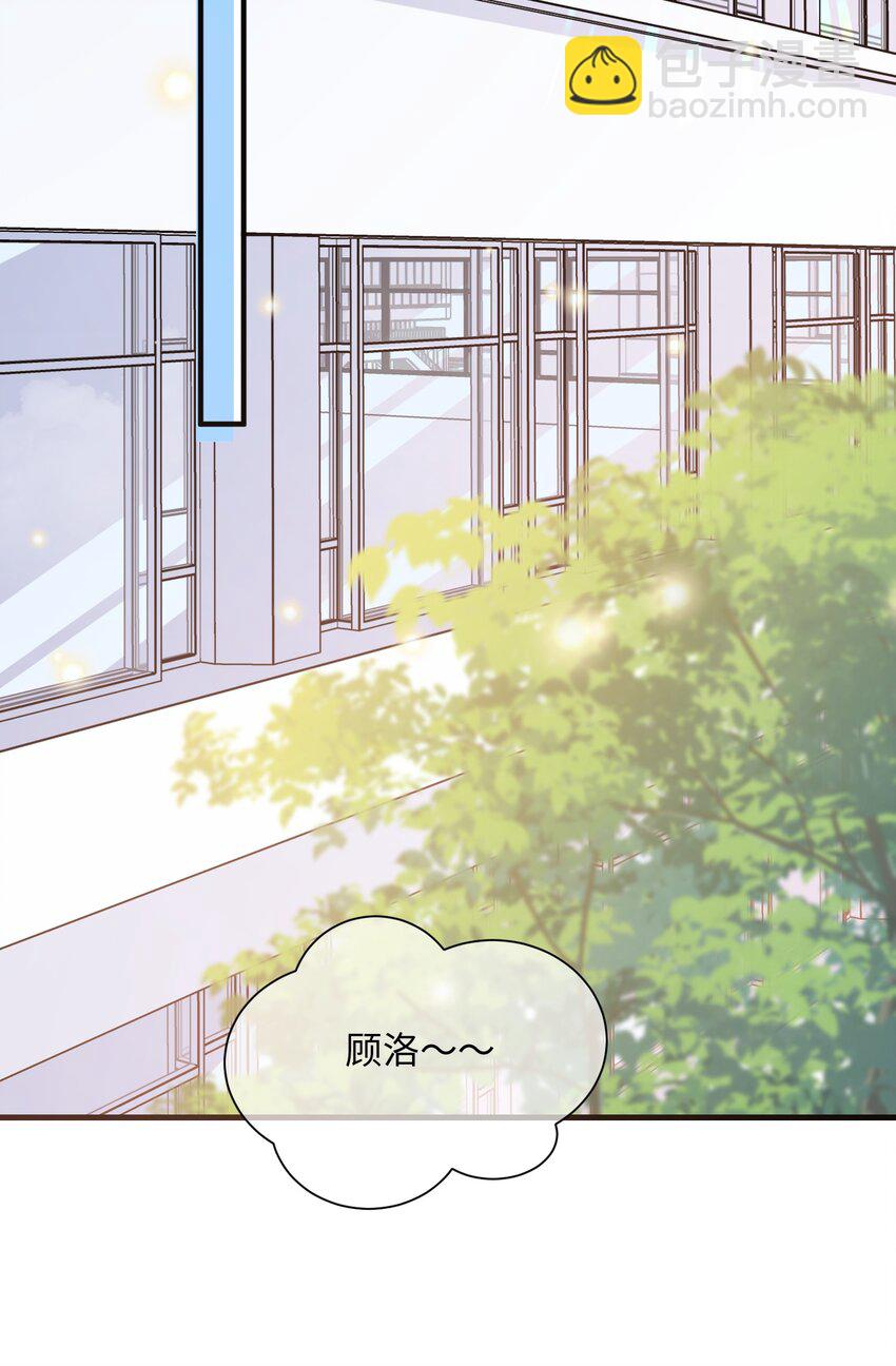 039 跟我回家？-第41话