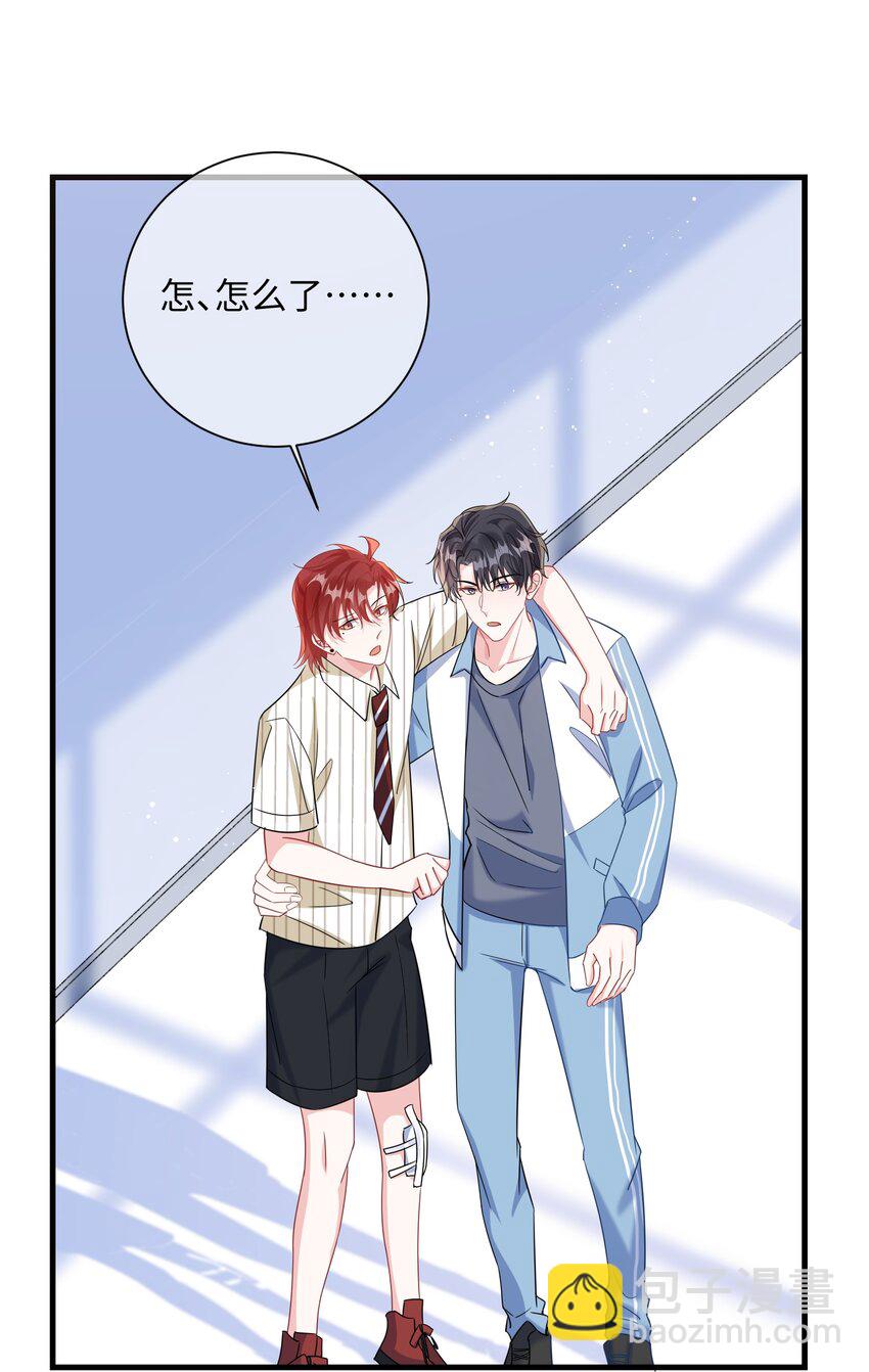 039 跟我回家？-第41话