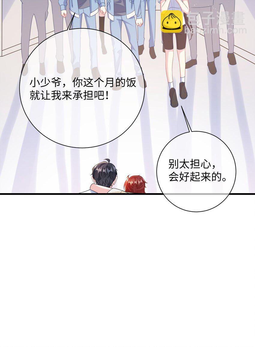 039 跟我回家？-第41话