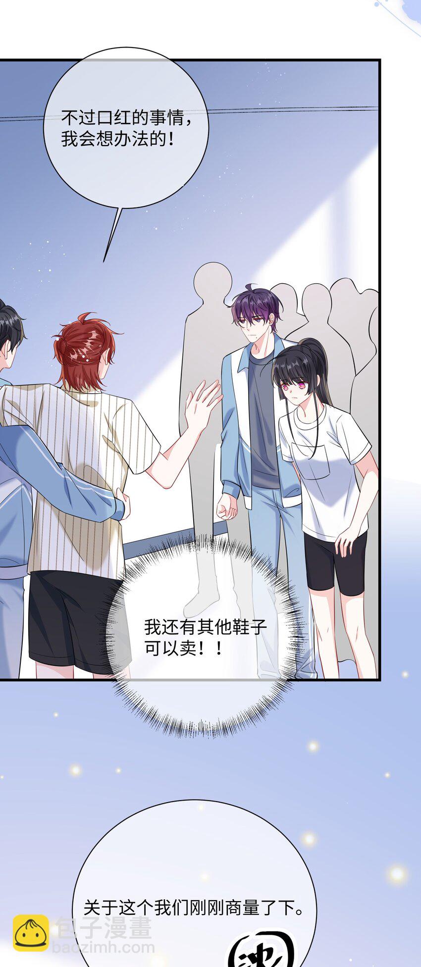 039 跟我回家？-第41话