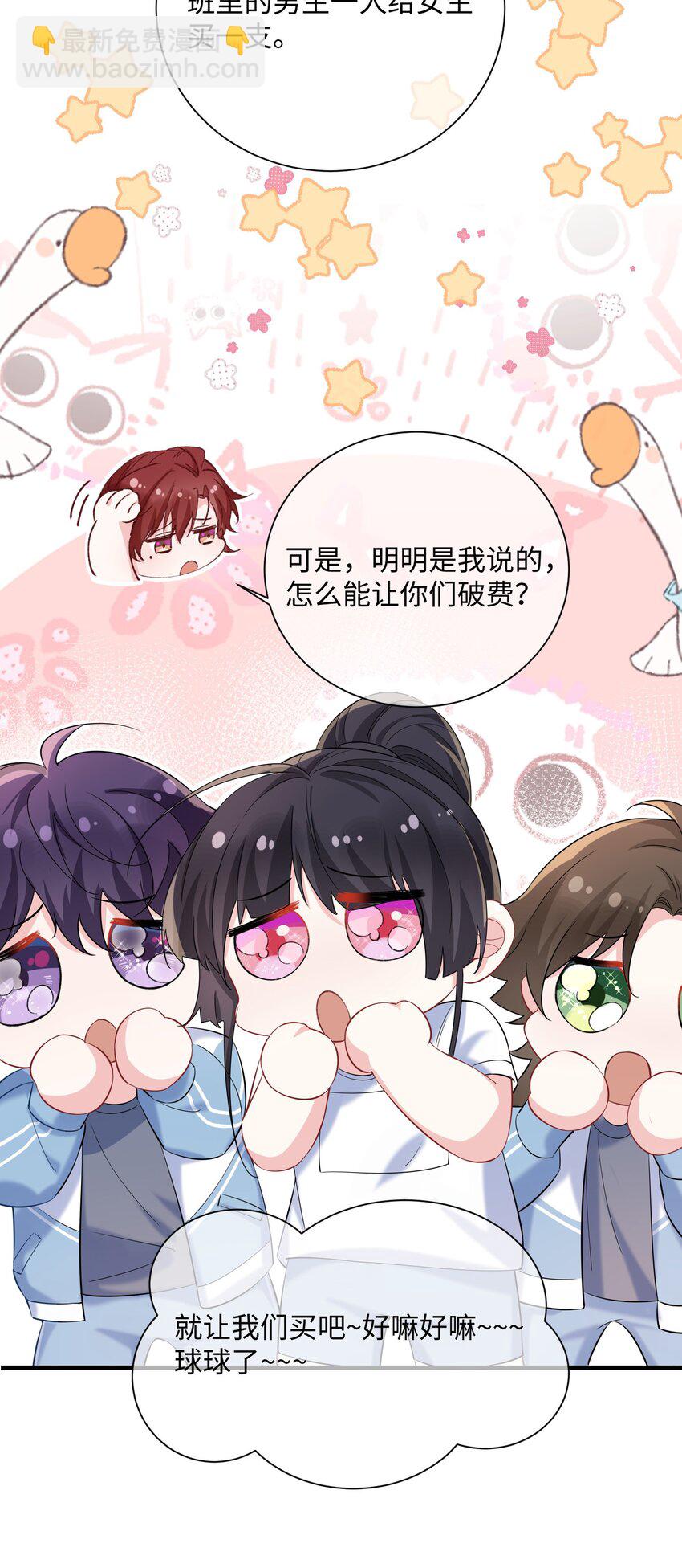 039 跟我回家？-第41话