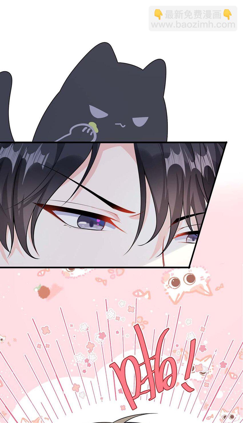 041 涂个药至于么？-第43话