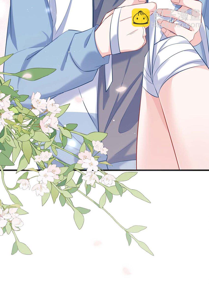 041 涂个药至于么？-第43话