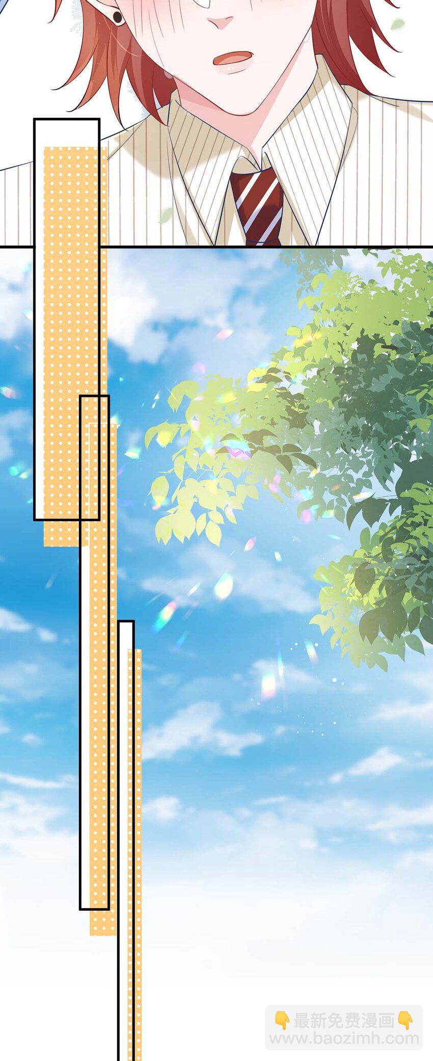 041 涂个药至于么？-第43话