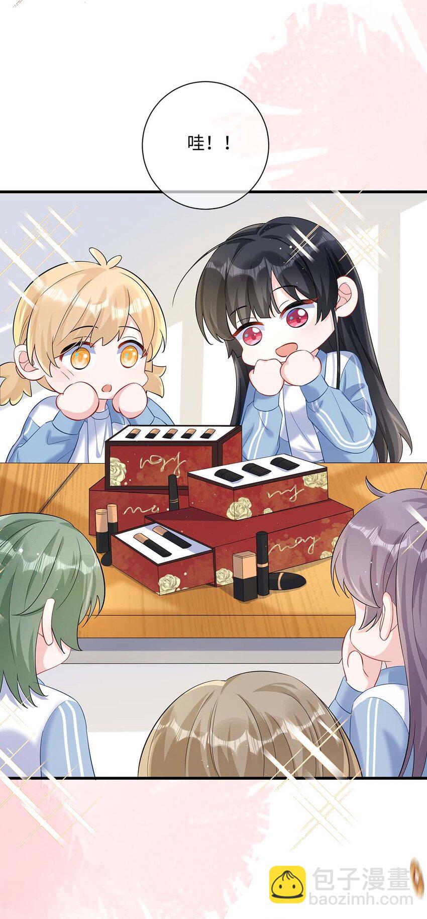 041 涂个药至于么？-第43话