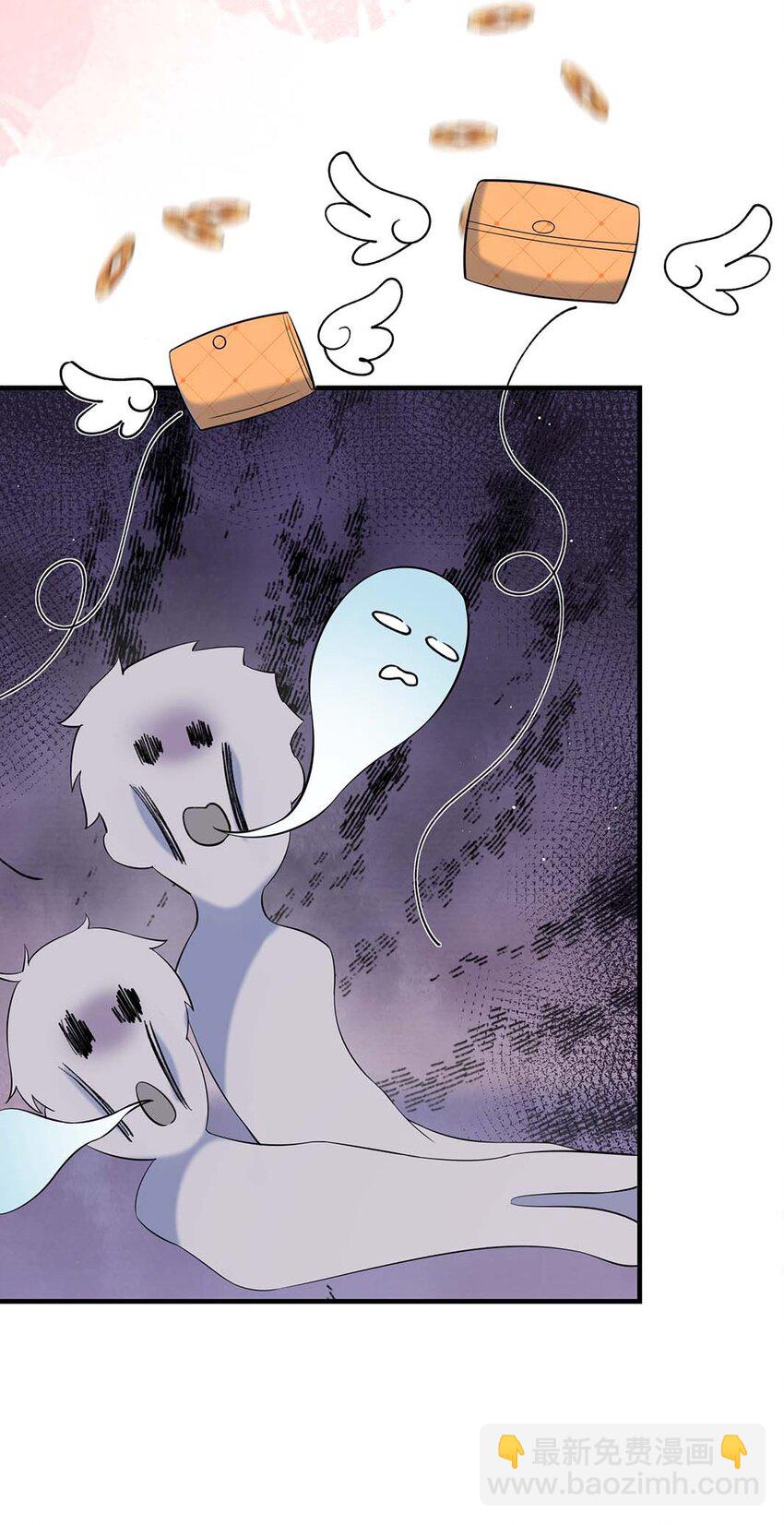 041 涂个药至于么？-第43话