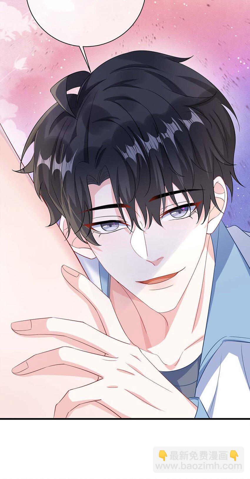 041 涂个药至于么？-第43话