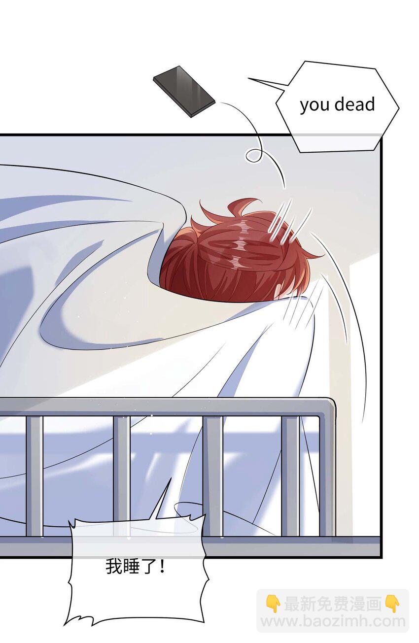 043 我的王妃是男人?(1/2)-第45话