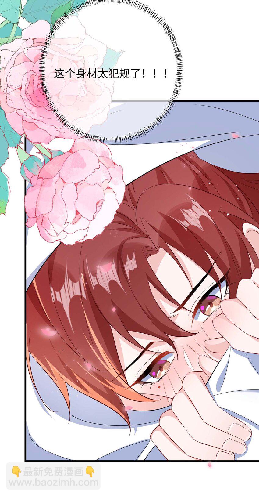 043 我的王妃是男人?(1/2)-第45话