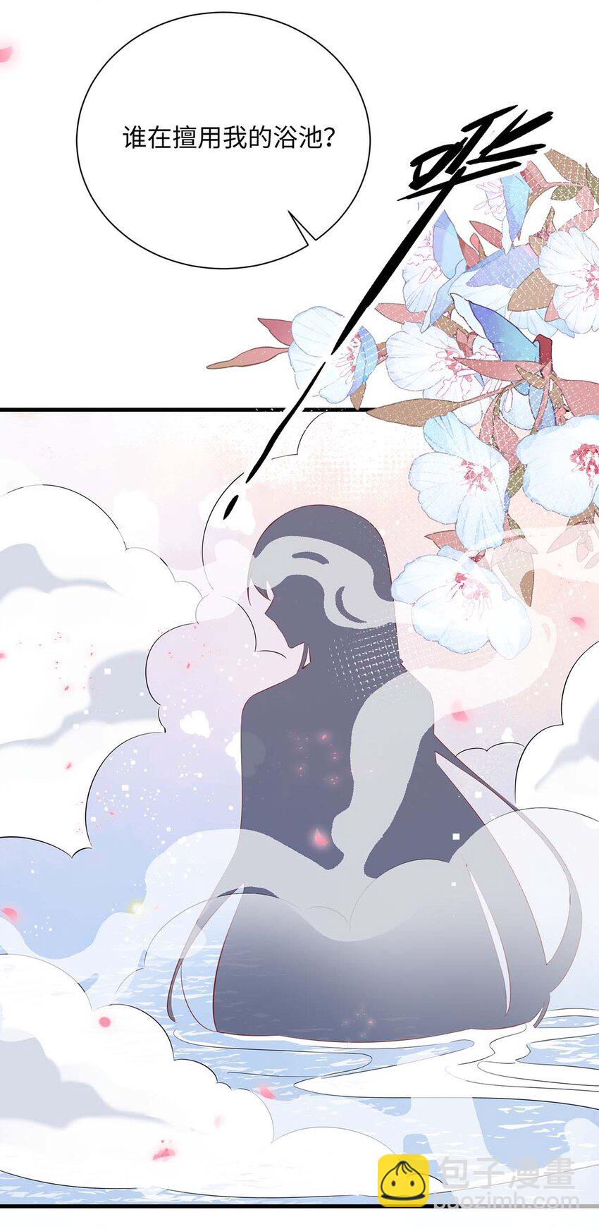 043 我的王妃是男人?(1/2)-第45话