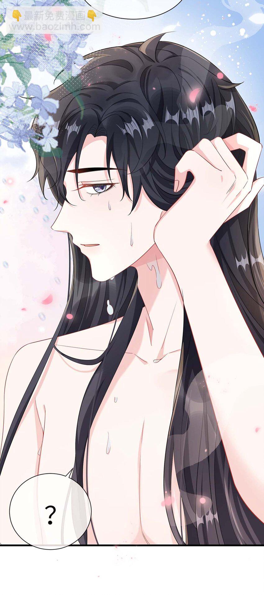 043 我的王妃是男人?(1/2)-第45话