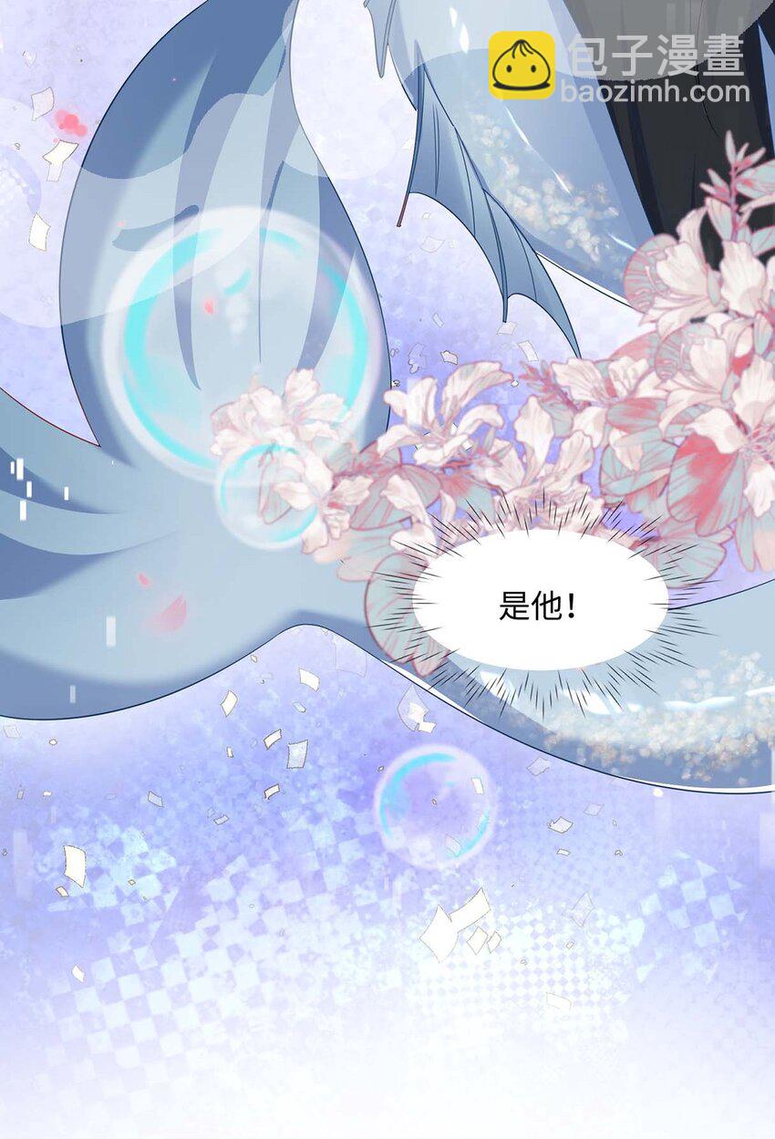 043 我的王妃是男人?(1/2)-第45话