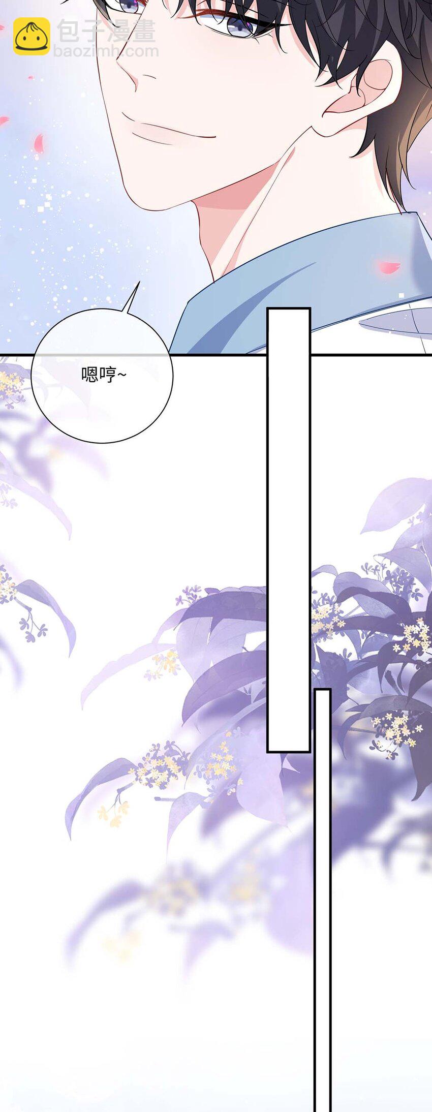 043 我的王妃是男人?(1/2)-第45话