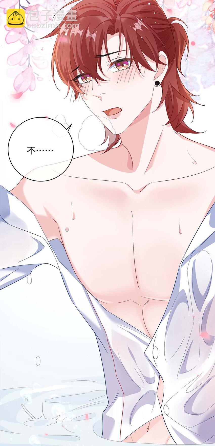 043 我的王妃是男人?(1/2)-第45话