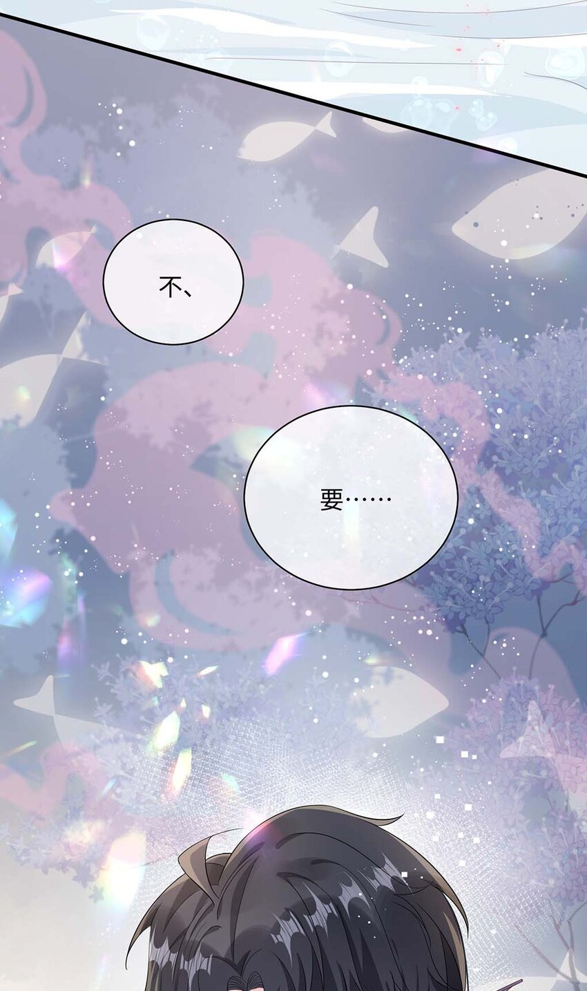 043 我的王妃是男人?(1/2)-第45话