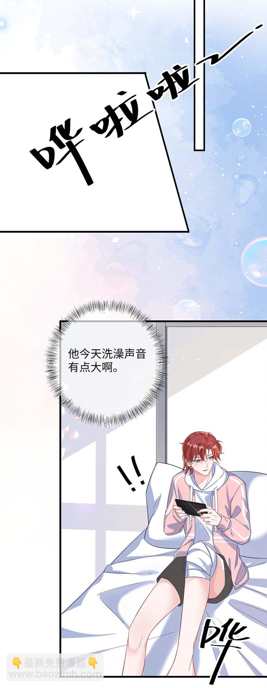 043 我的王妃是男人?(1/2)-第45话