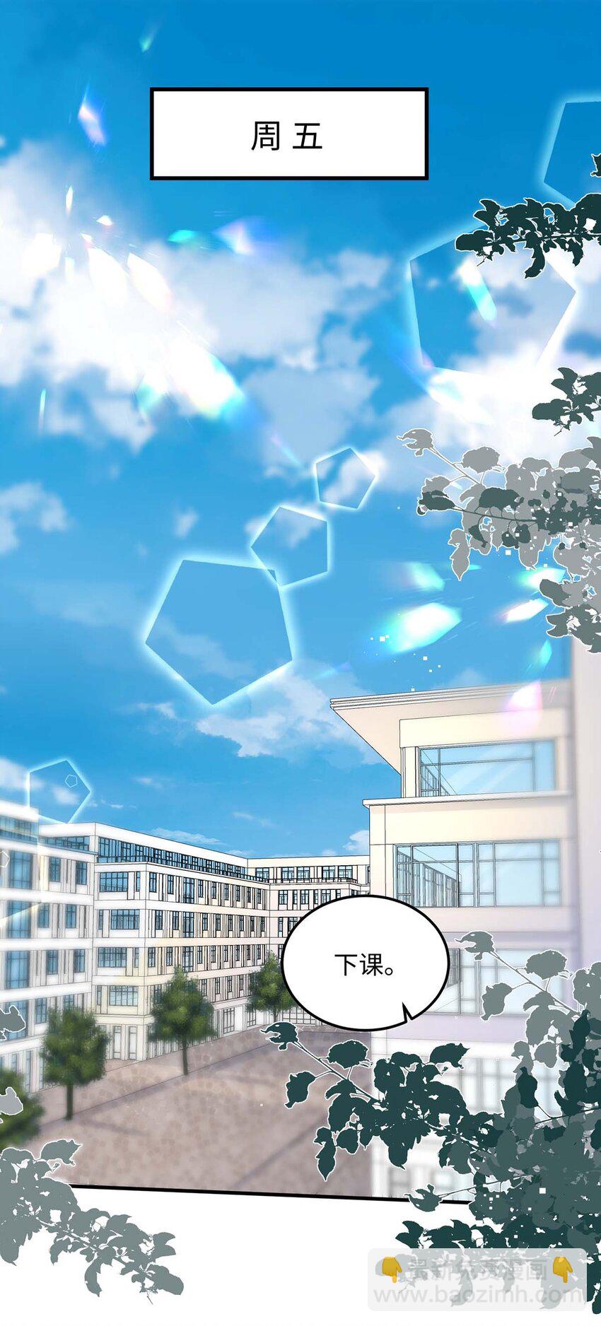 045 谁要你心疼了？-第47话