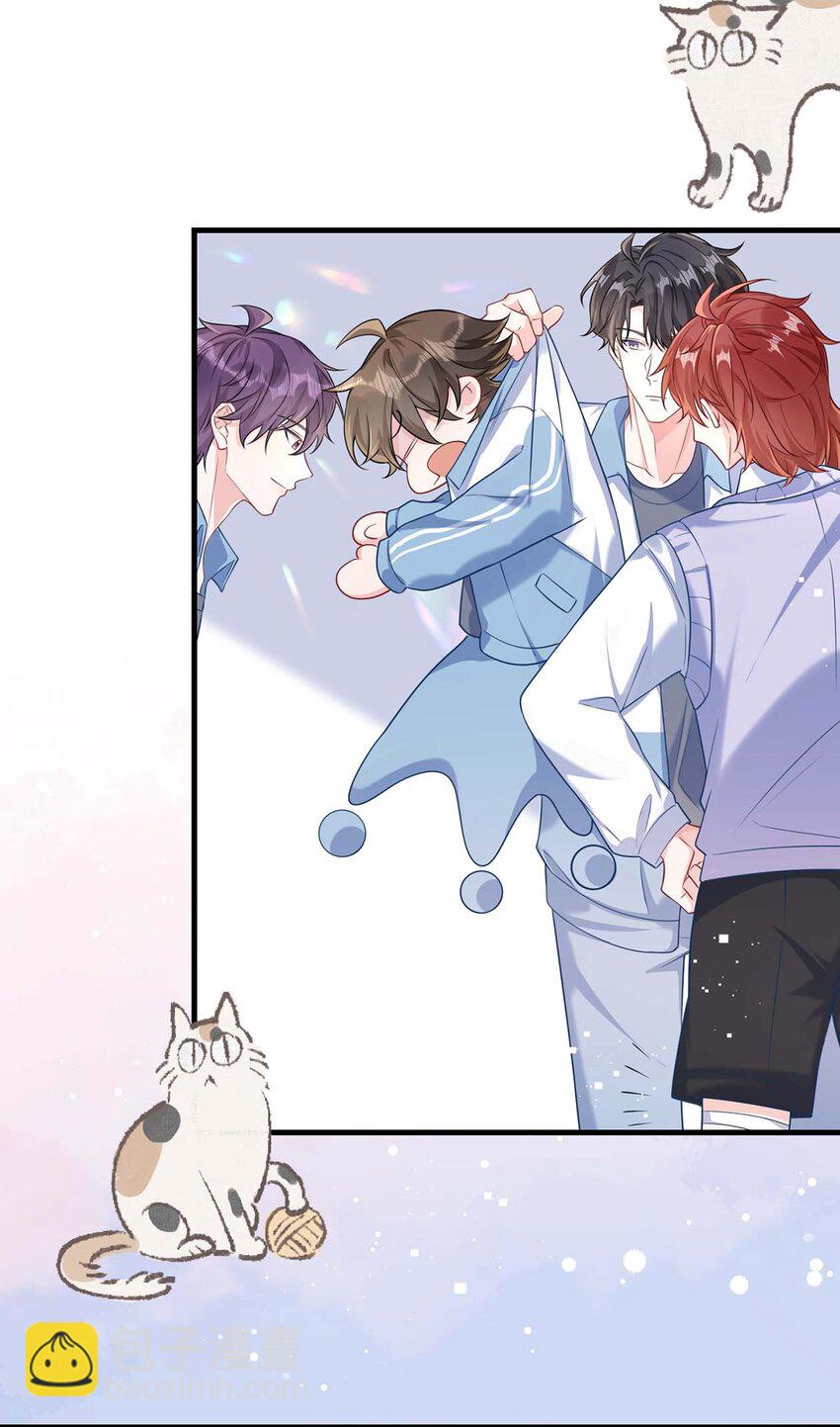 045 谁要你心疼了？-第47话