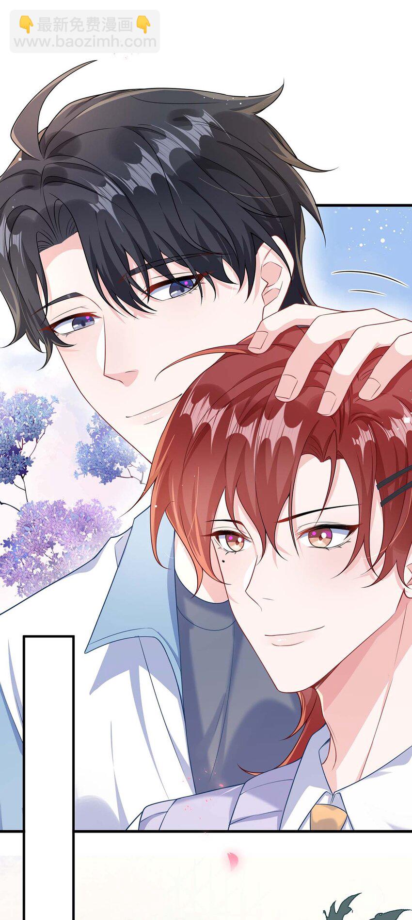 045 谁要你心疼了？-第47话