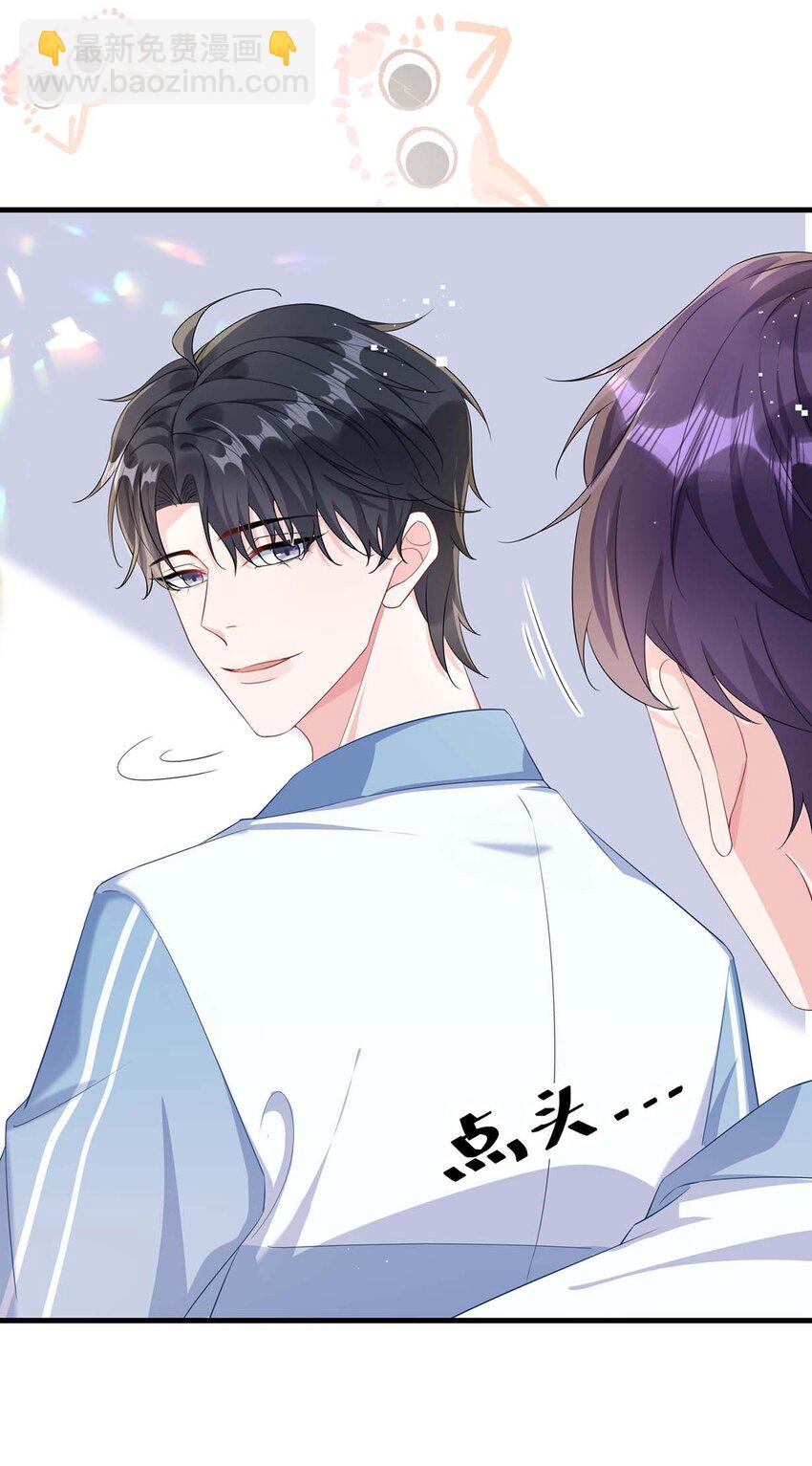 045 谁要你心疼了？-第47话