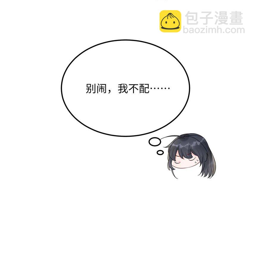 045 谁要你心疼了？-第47话