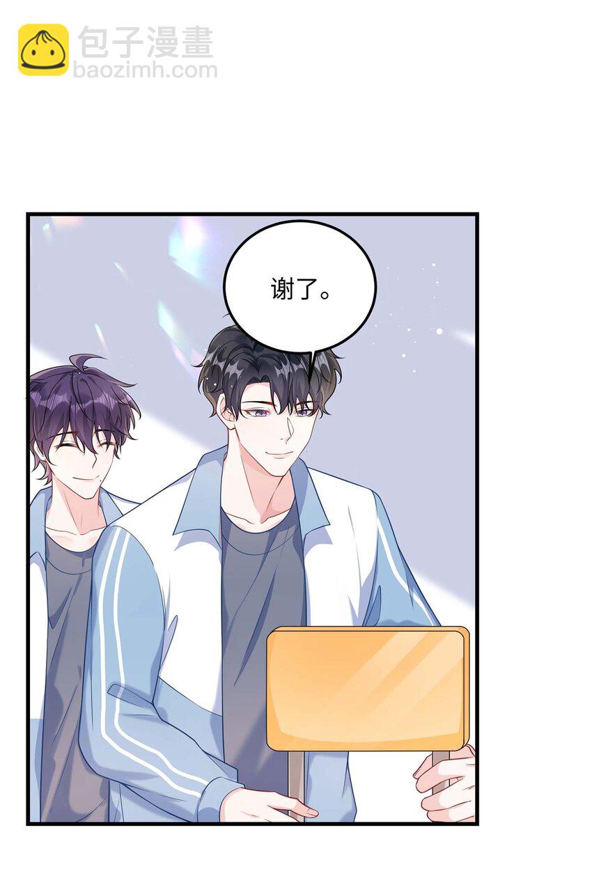 045 谁要你心疼了？-第47话