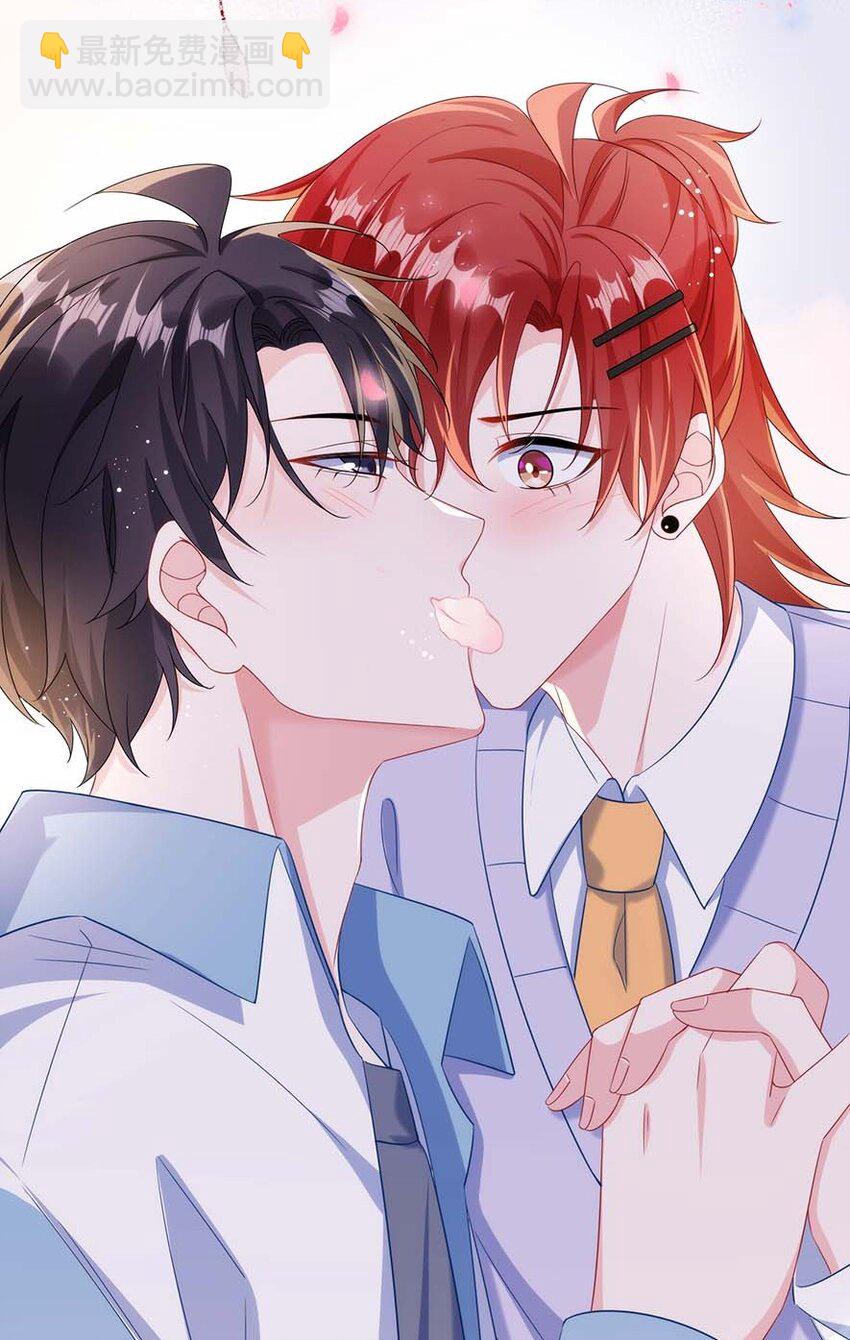 047 你咬我干嘛？-第49话