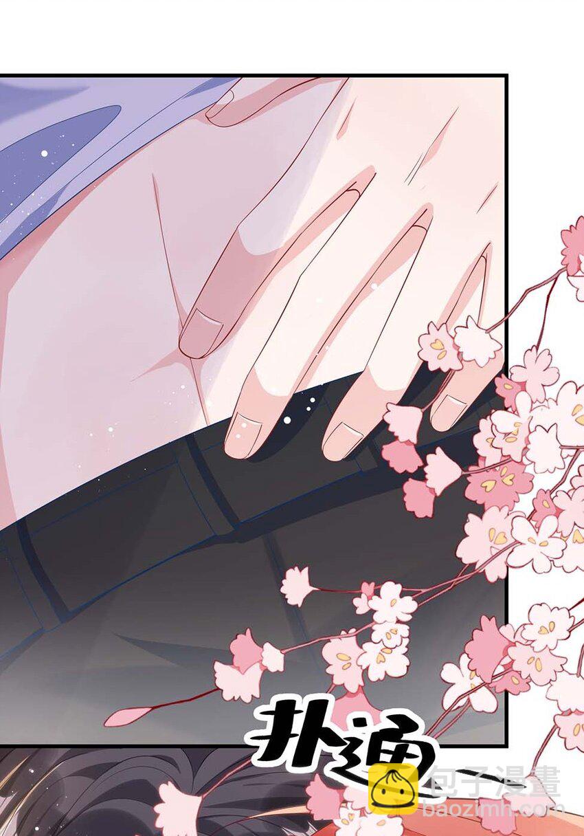 047 你咬我干嘛？-第49话