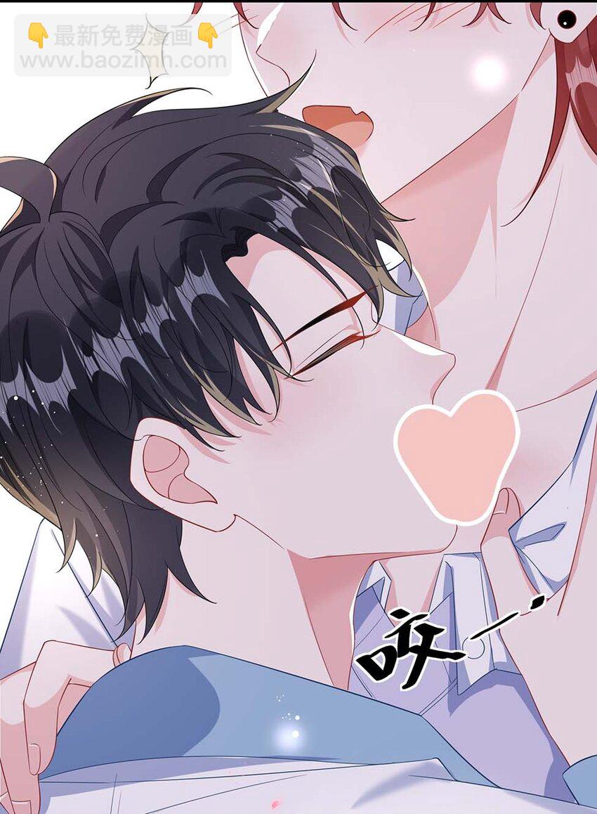 047 你咬我干嘛？-第49话