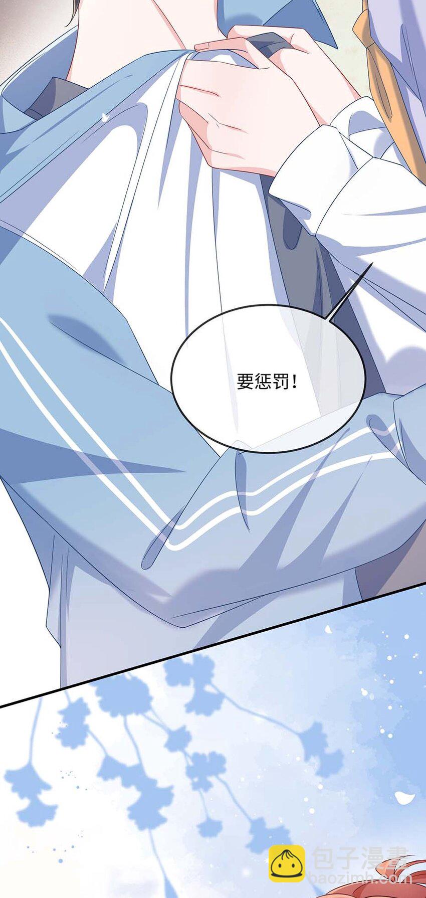 047 你咬我干嘛？-第49话