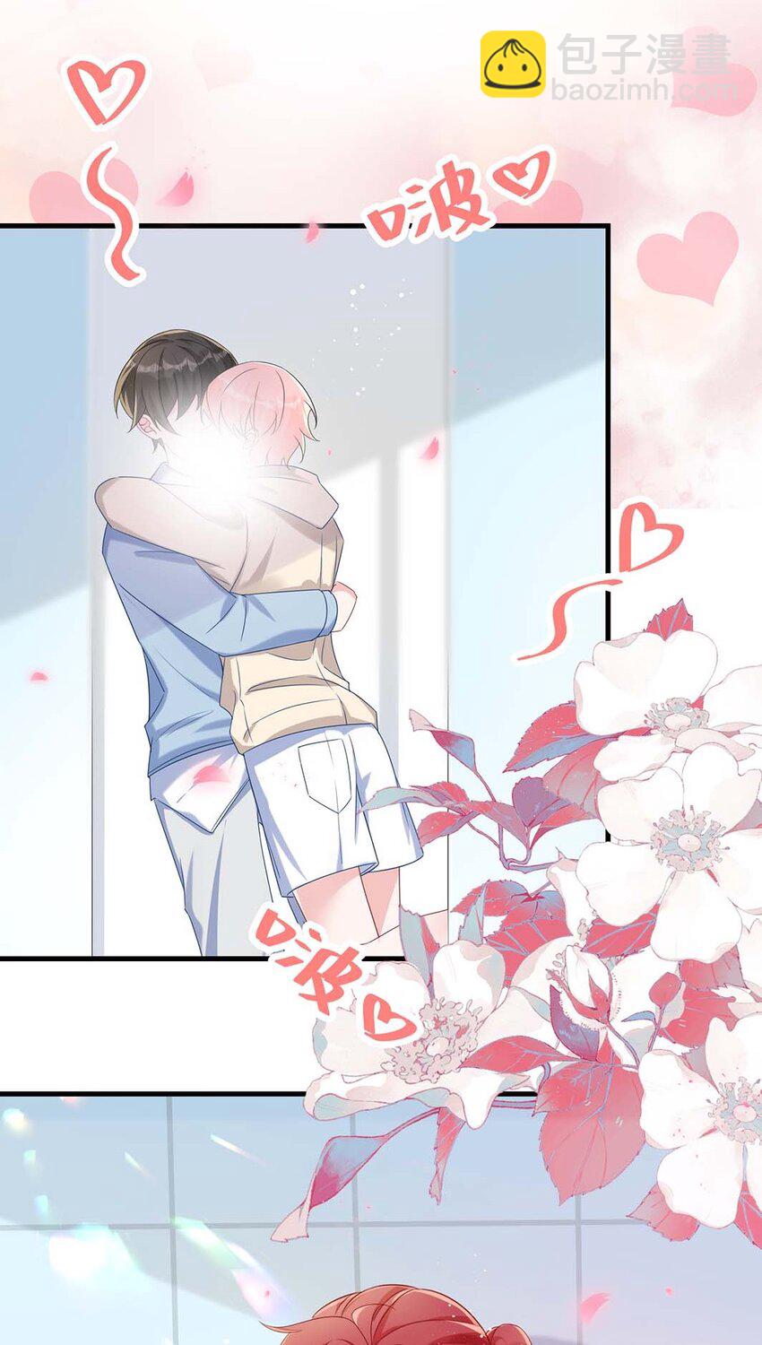 047 你咬我干嘛？-第49话