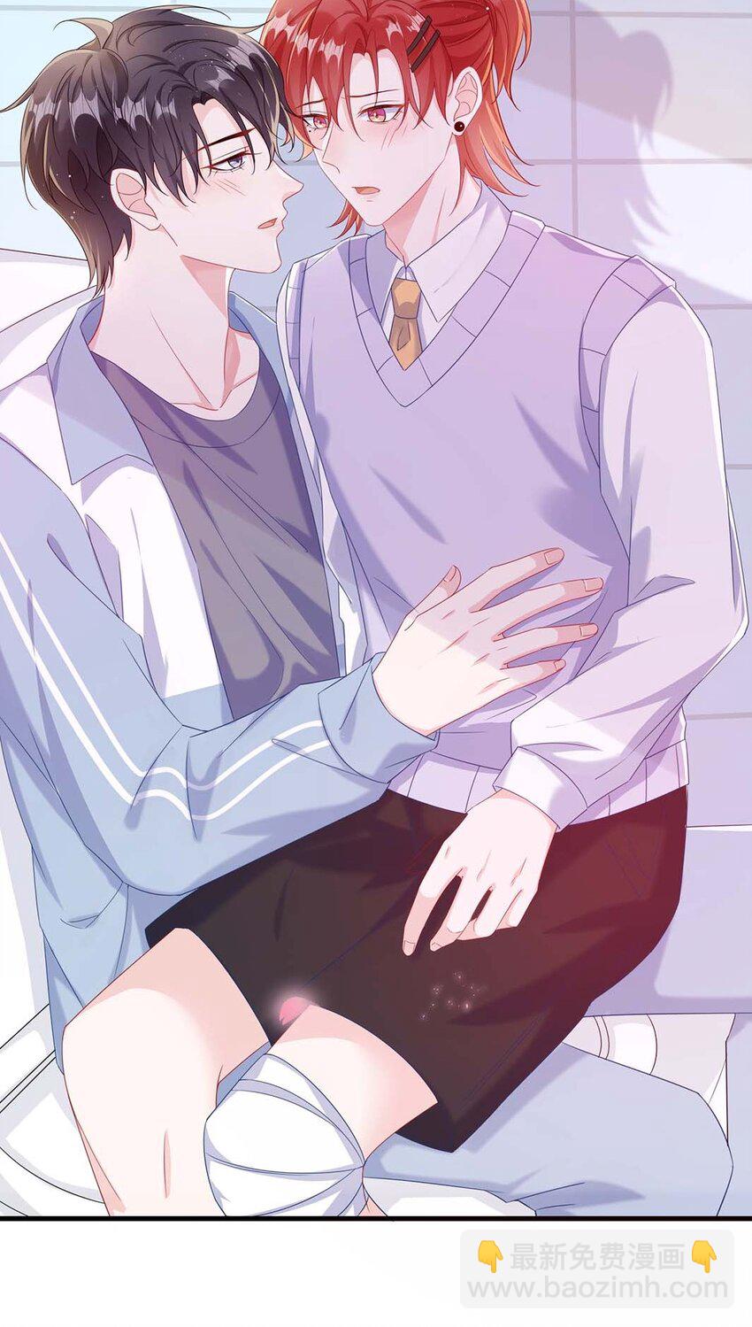 047 你咬我干嘛？-第49话