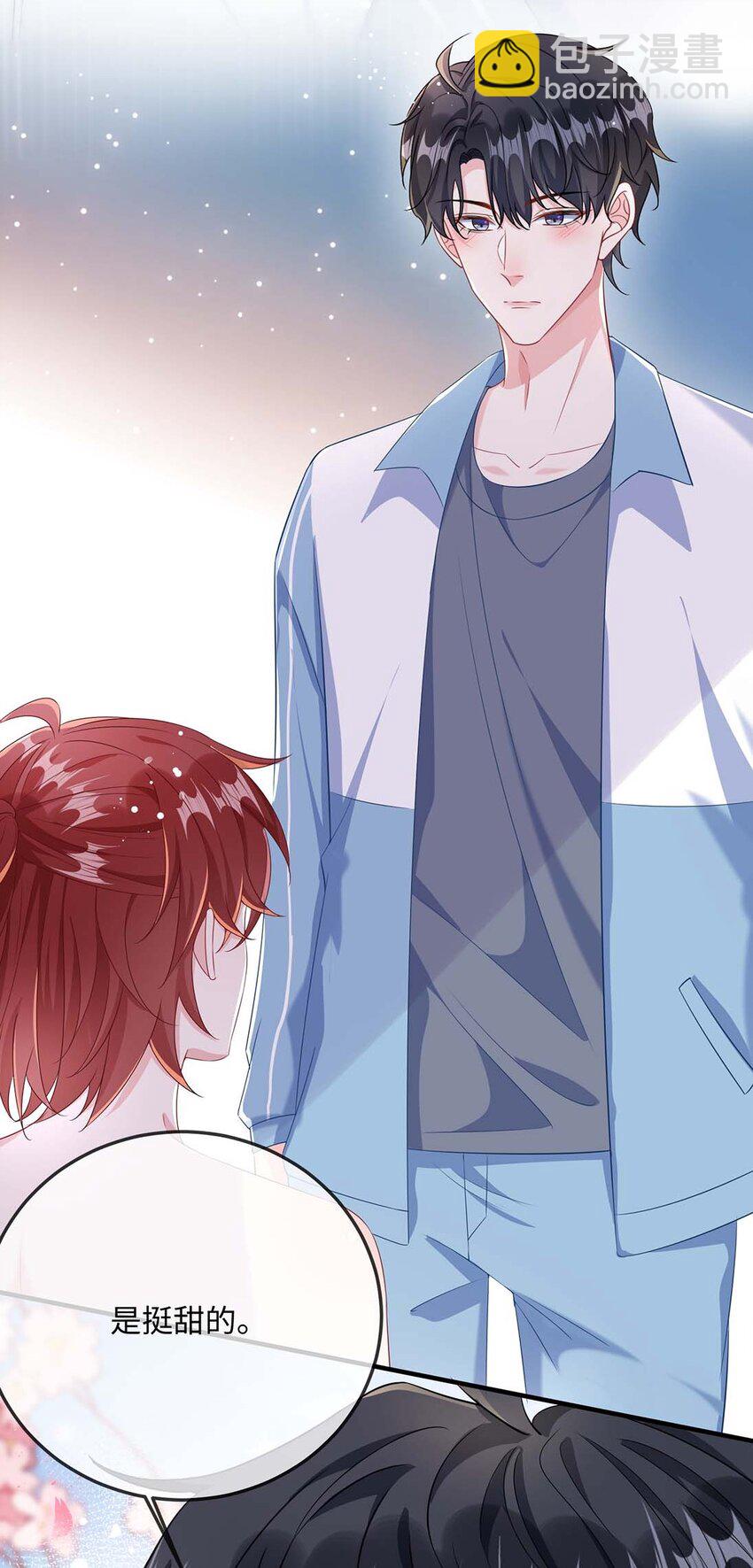 049 我没撒酒疯吧？-第51话