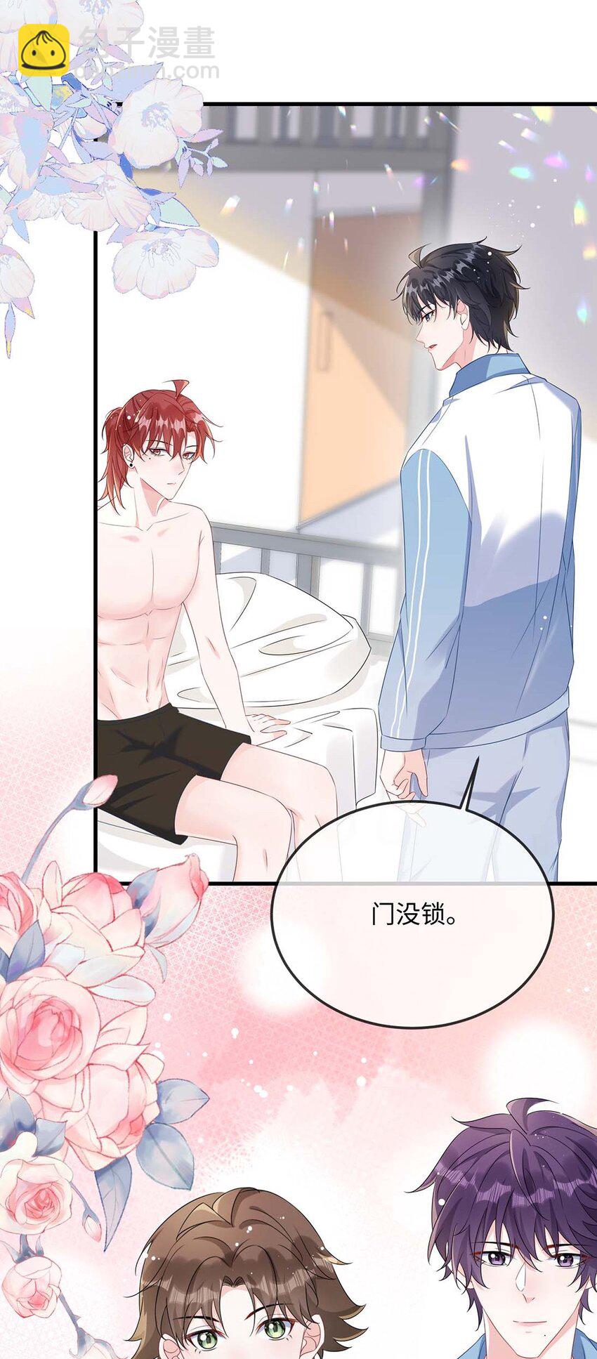 049 我没撒酒疯吧？-第51话