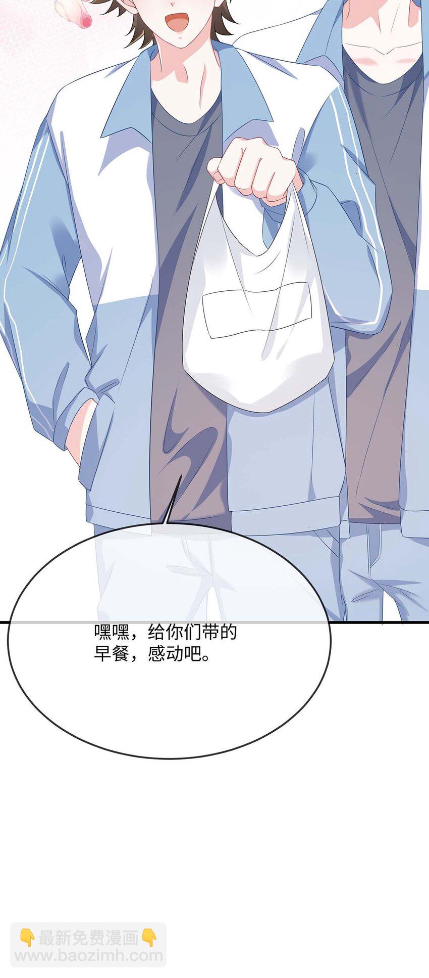 049 我没撒酒疯吧？-第51话