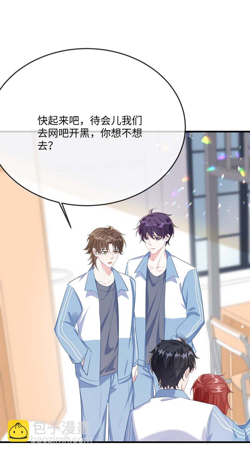 049 我没撒酒疯吧？-第51话